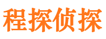 郎溪侦探